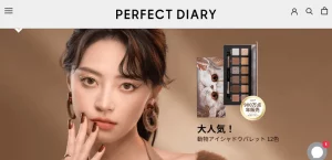 PERFECT DIARY｜shopify参考サイト