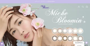Miche Bloomin｜shopifyテーマ事例